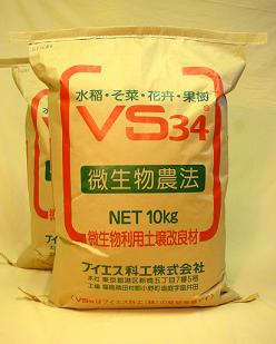 VS34 (yǍ)